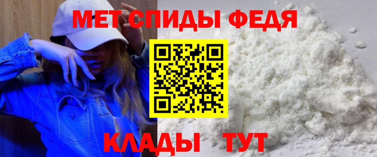 сайты даркнета формула  Amphetamine  Вход с VPN  АМФ 97%  Лесной 