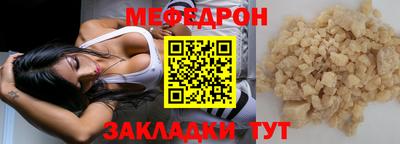 индика Жуковский
