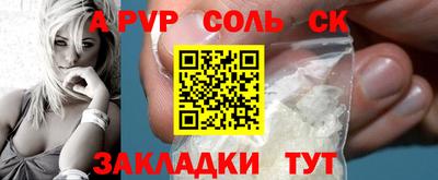 прущие грибы Заводоуковск