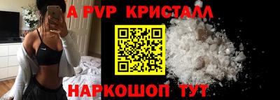 индика Жуковский