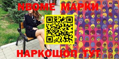 индика Жуковский