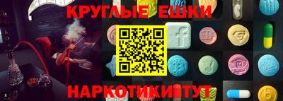 прущие грибы Заводоуковск