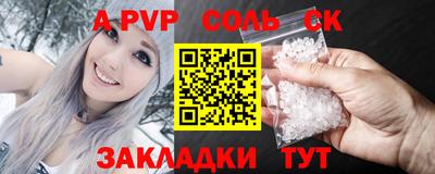 прущие грибы Заводоуковск