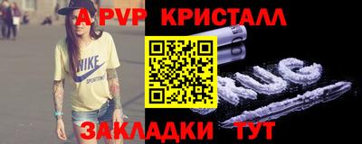 индика Жуковский
