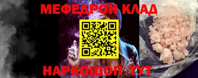 индика Жуковский