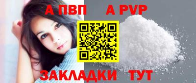индика Жуковский