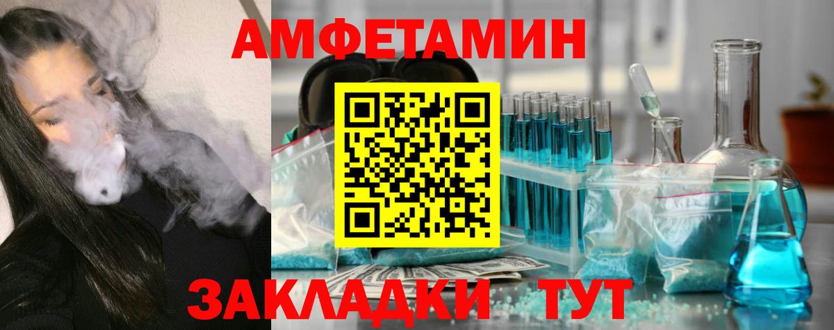 Лесной  Первитин пудра  Вход с VPN 