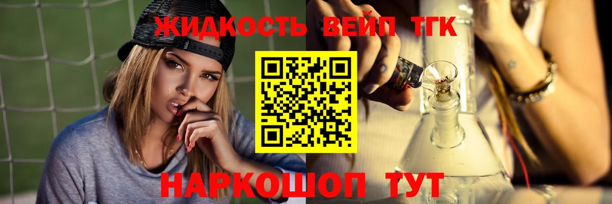 ТГК Wax Лесной