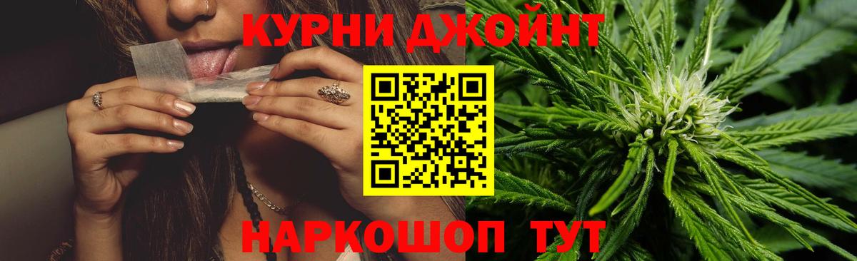 Лесной  Каннабис OG Kush  Вход с VPN  Бошки марихуана LSD WEED  Конопля индика 